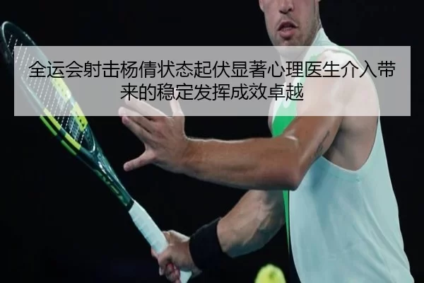 quan-yun-hui-she-ji-yang-qian-zhuang-tai-qi-fu-xian-zhu-xin-li-yi-sheng-jie-ru-dai-lai-de-wen-ding-fa-hui-cheng-xiao-2-278.jpg