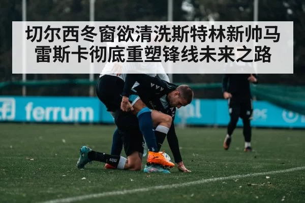 soccer player training