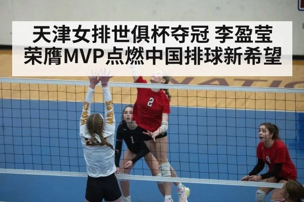 volleyball spike action